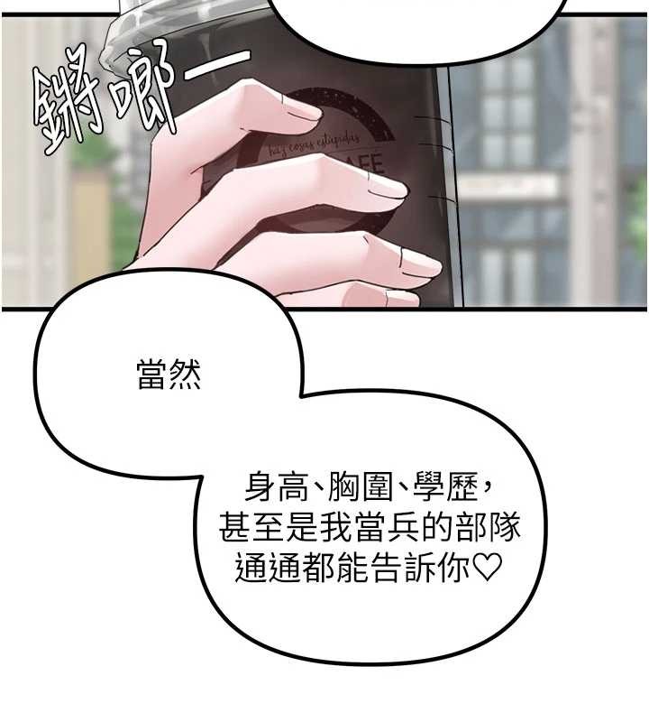 第26话-店长是我妈?!