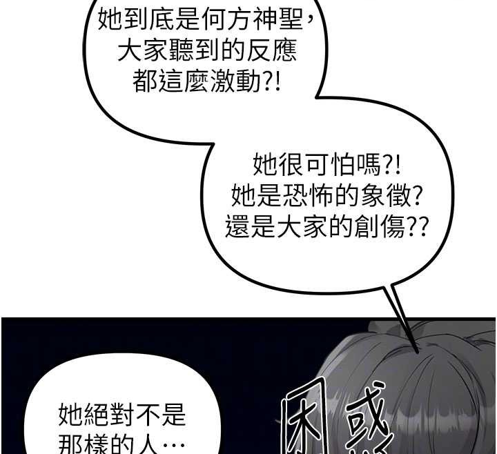 第26话-店长是我妈?!