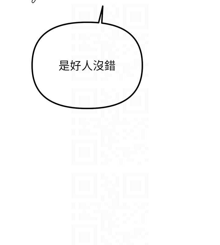 第26话-店长是我妈?!