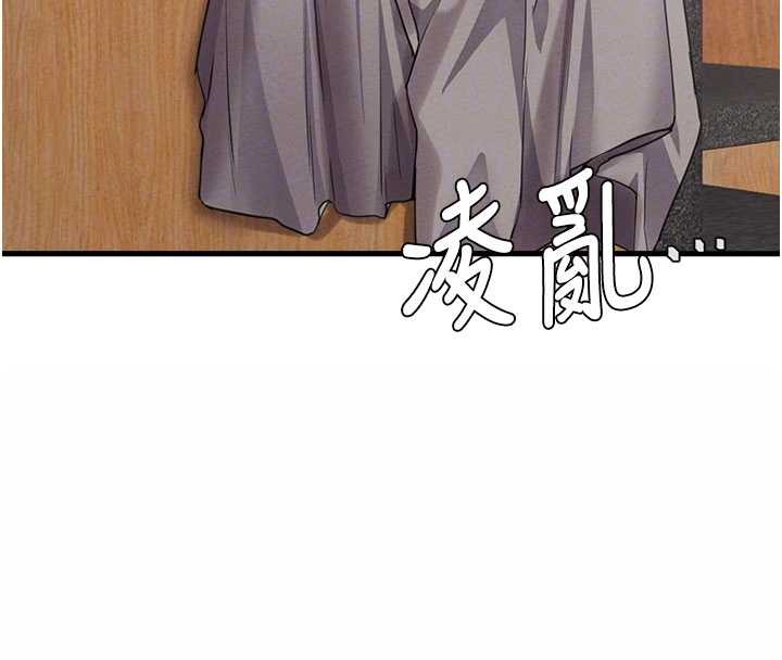 第26话-店长是我妈?!