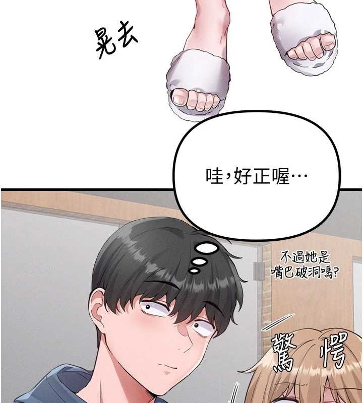 第26话-店长是我妈?!