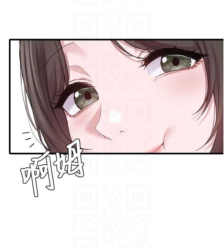 第26话-店长是我妈?!