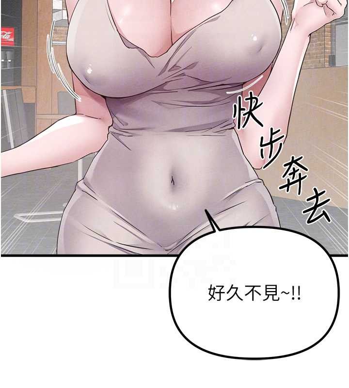 第26话-店长是我妈?!