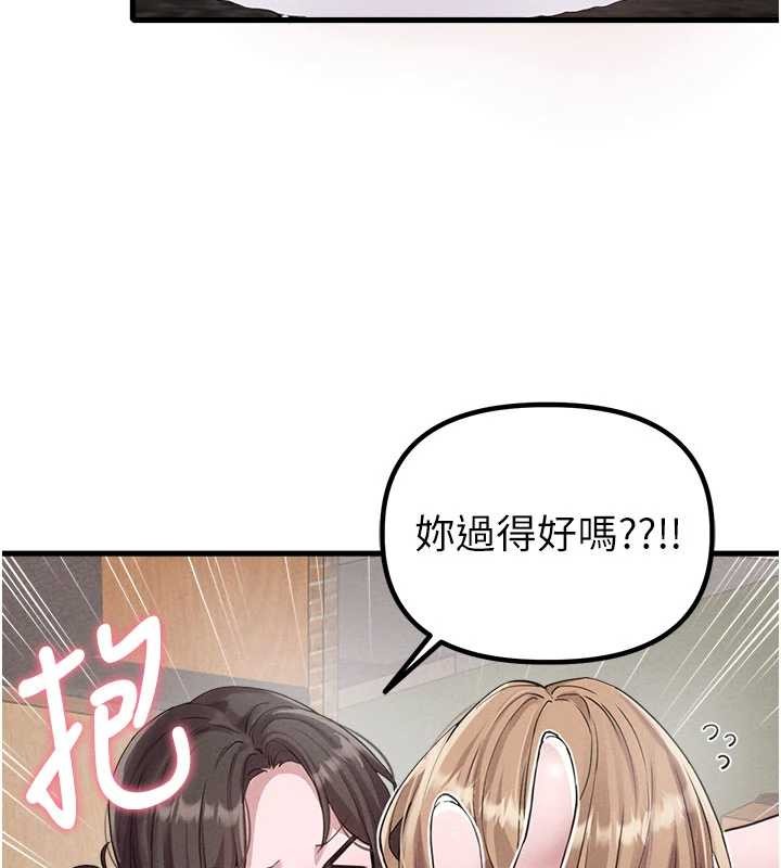 第26话-店长是我妈?!