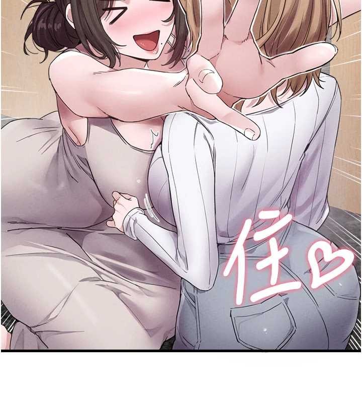第26话-店长是我妈?!