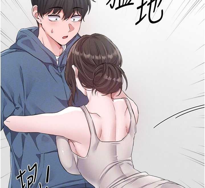 第26话-店长是我妈?!
