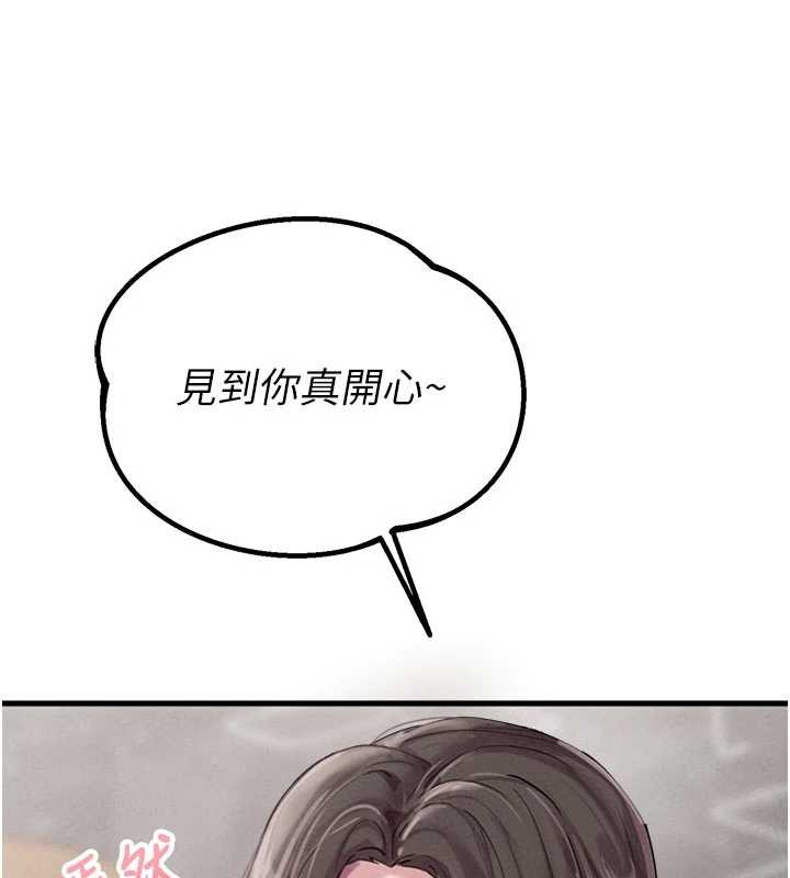 第26话-店长是我妈?!