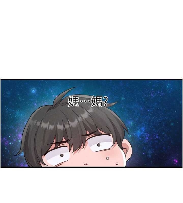 第26话-店长是我妈?!