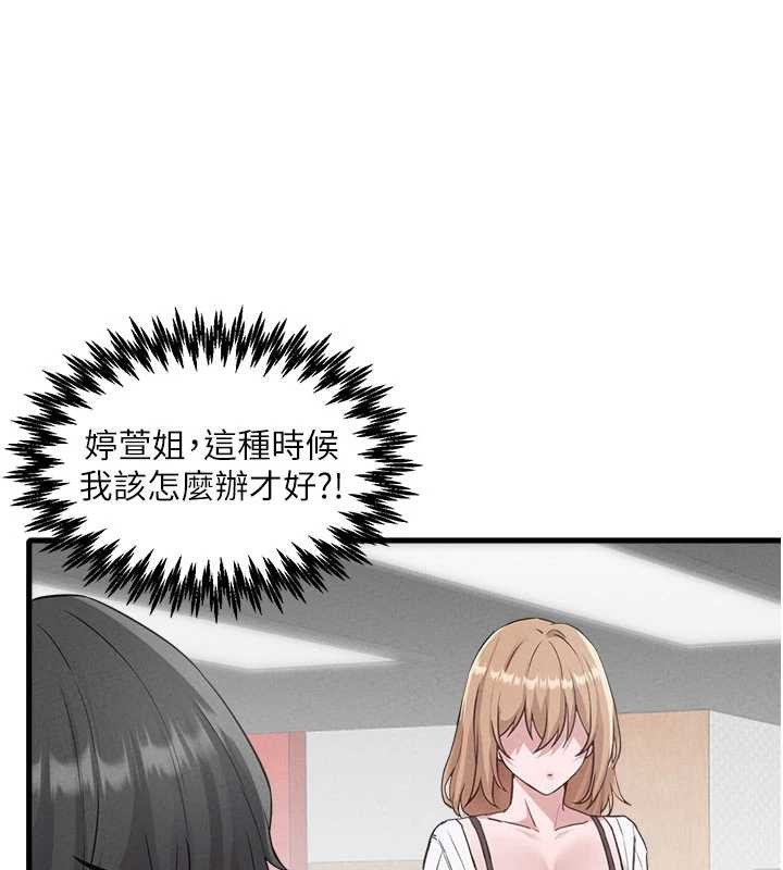 第26话-店长是我妈?!
