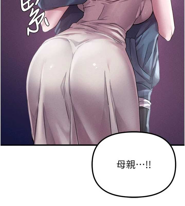 第26话-店长是我妈?!