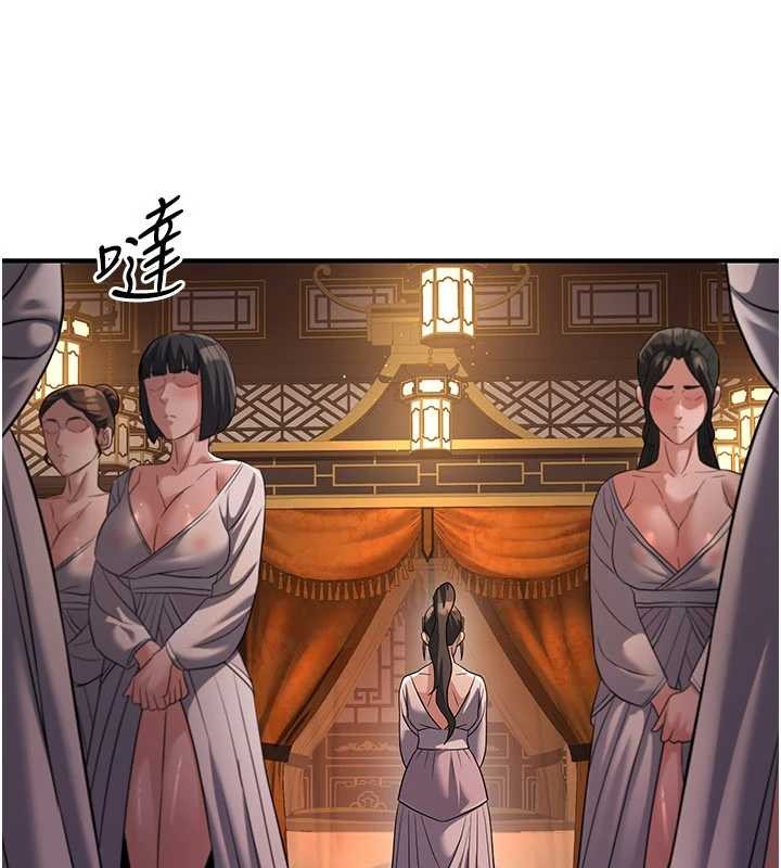 煉慾:色魔再臨 第21话-秘术-雌雄同体之术 第1页