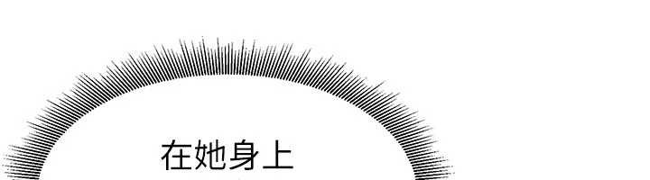 第21话-秘术-雌雄同体之术