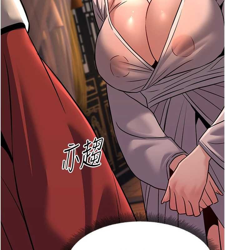 第21话-秘术-雌雄同体之术