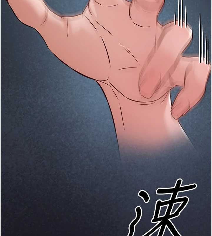 第21话-秘术-雌雄同体之术