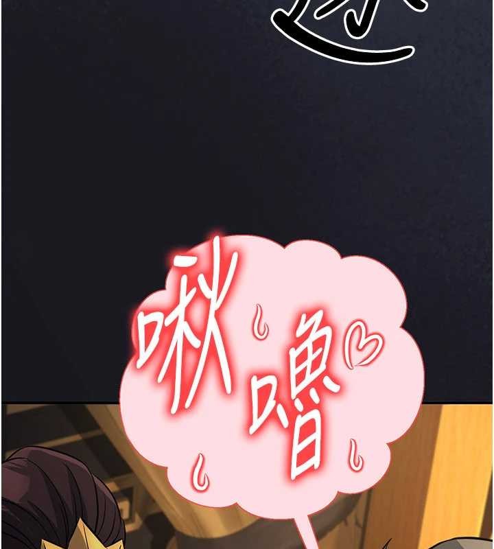 第21话-秘术-雌雄同体之术