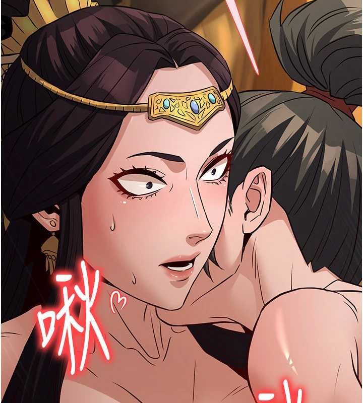 第21话-秘术-雌雄同体之术