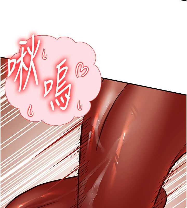 第21话-秘术-雌雄同体之术
