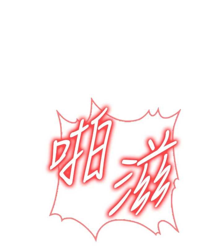 第21话-秘术-雌雄同体之术
