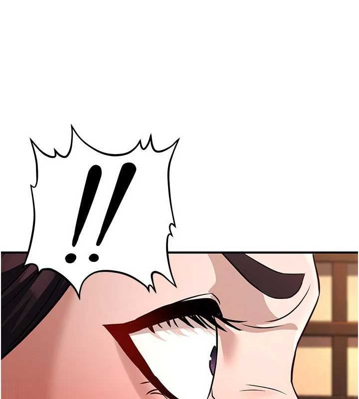 第21话-秘术-雌雄同体之术