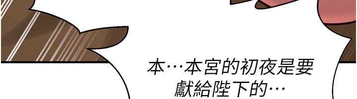 第21话-秘术-雌雄同体之术