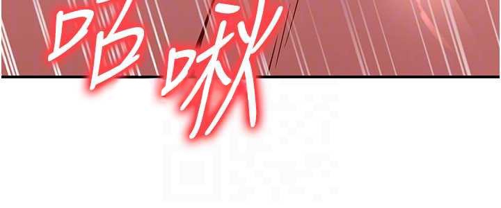 第21话-秘术-雌雄同体之术