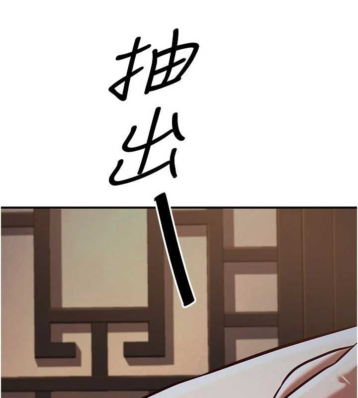 第21话-秘术-雌雄同体之术