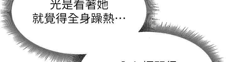 第21话-秘术-雌雄同体之术