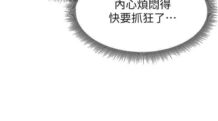 第21话-秘术-雌雄同体之术