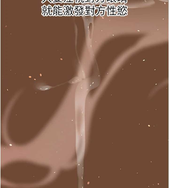 第21话-秘术-雌雄同体之术