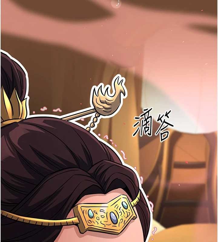 第21话-秘术-雌雄同体之术