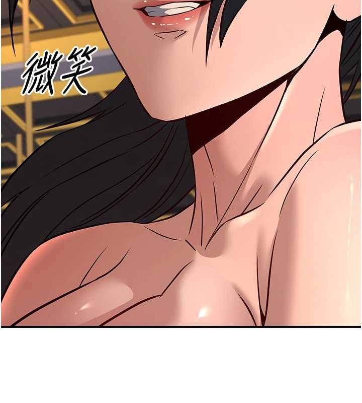 第21话-秘术-雌雄同体之术