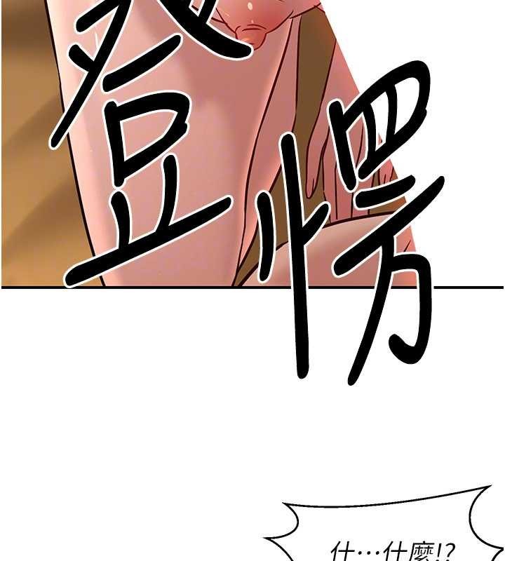 第21话-秘术-雌雄同体之术