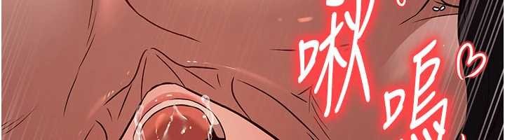 第21话-秘术-雌雄同体之术