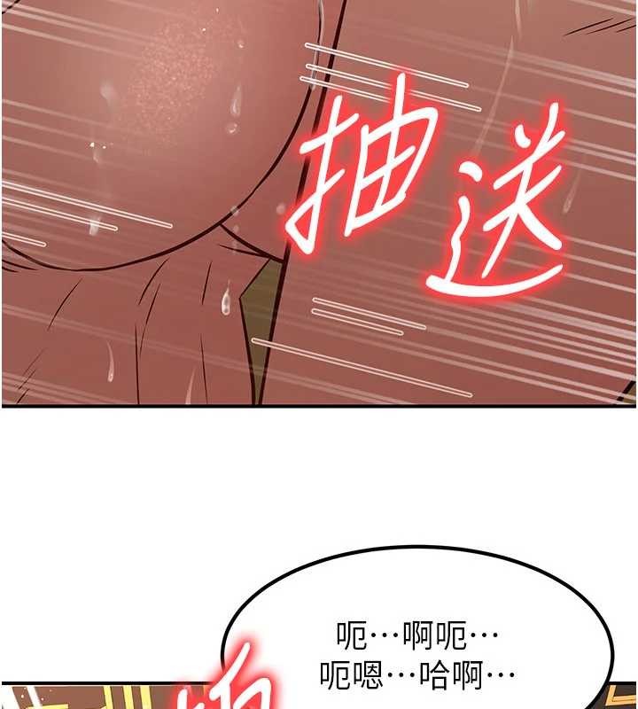 第21话-秘术-雌雄同体之术