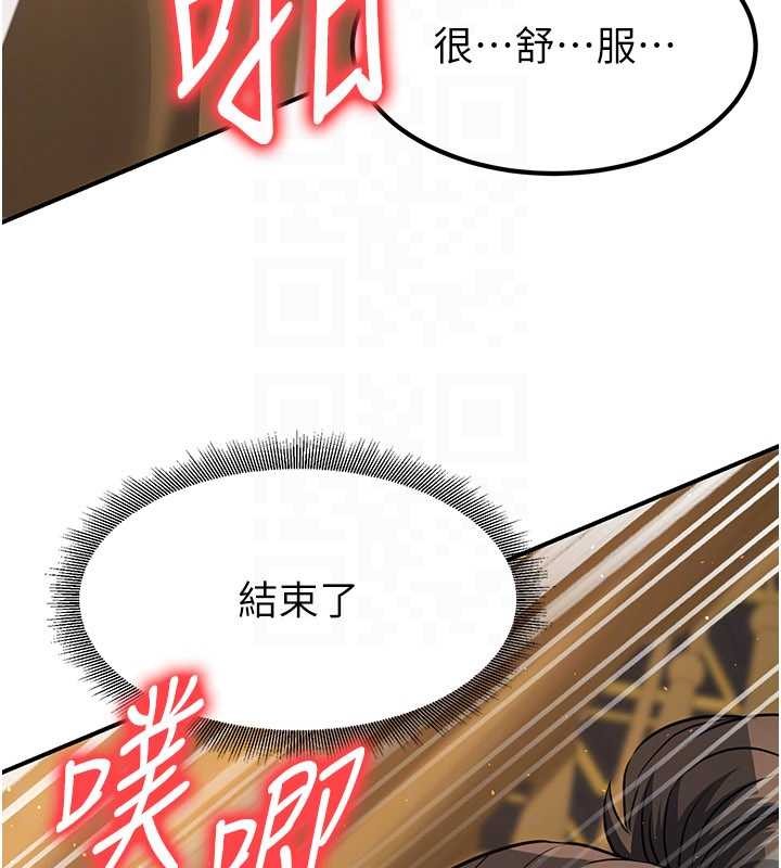 第21话-秘术-雌雄同体之术