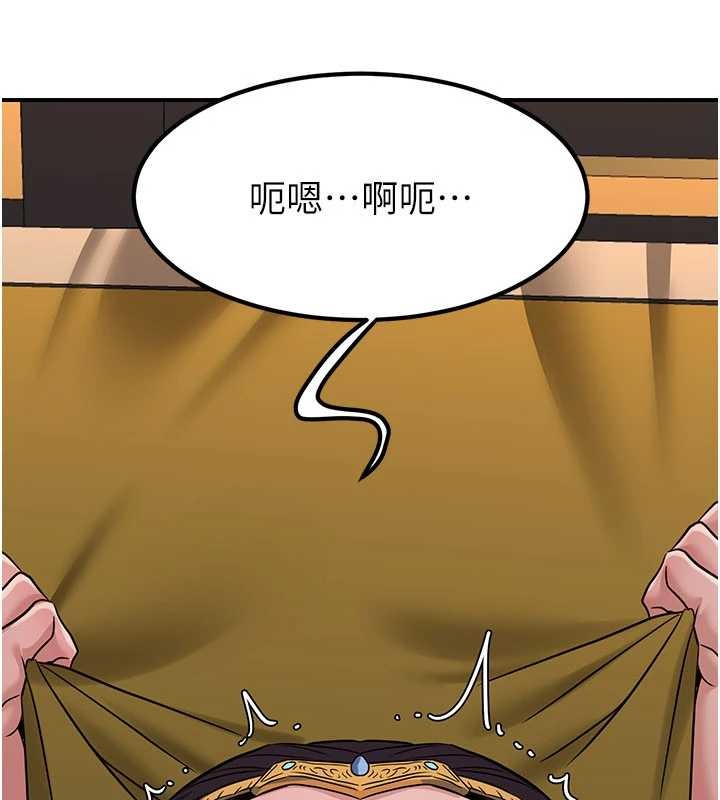 第21话-秘术-雌雄同体之术