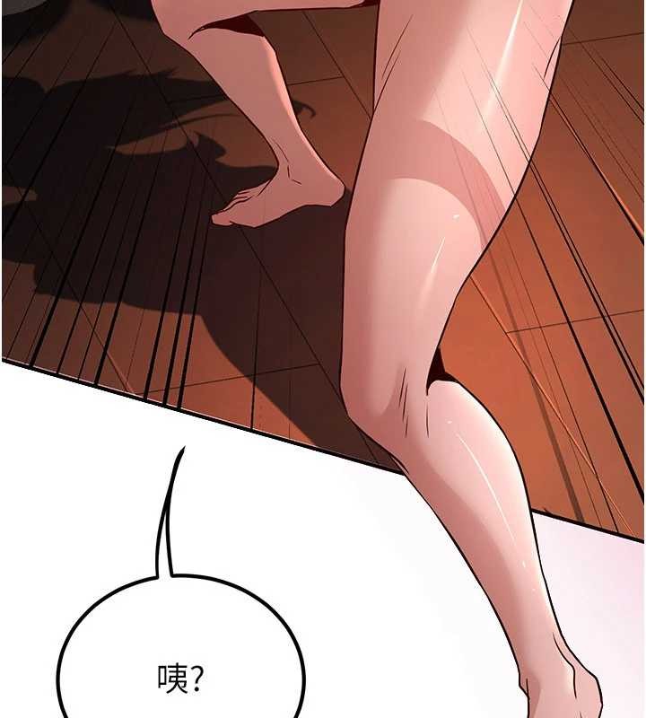 第21话-秘术-雌雄同体之术