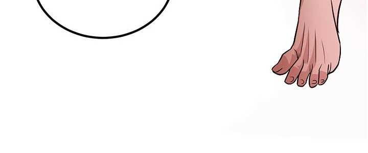 第21话-秘术-雌雄同体之术