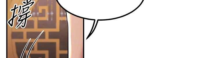 第21话-秘术-雌雄同体之术