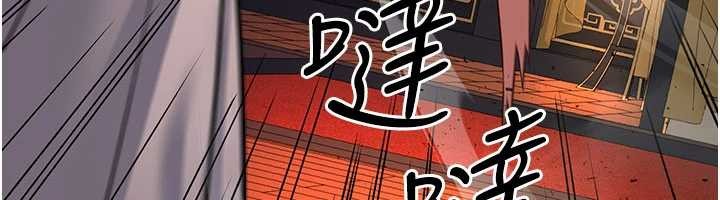 第21话-秘术-雌雄同体之术