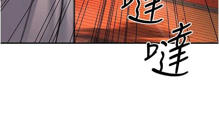第21话-秘术-雌雄同体之术
