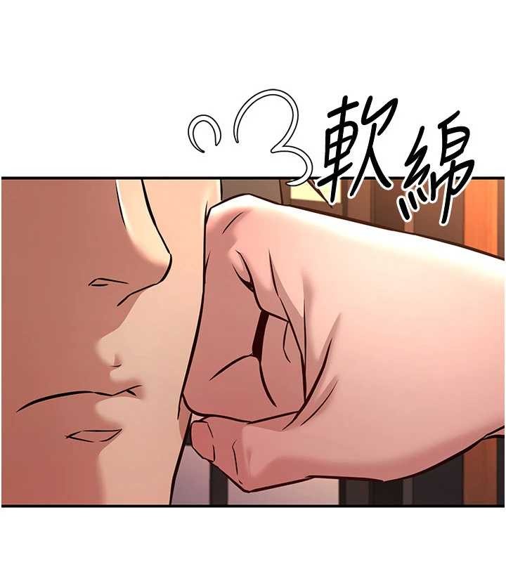 第21话-秘术-雌雄同体之术