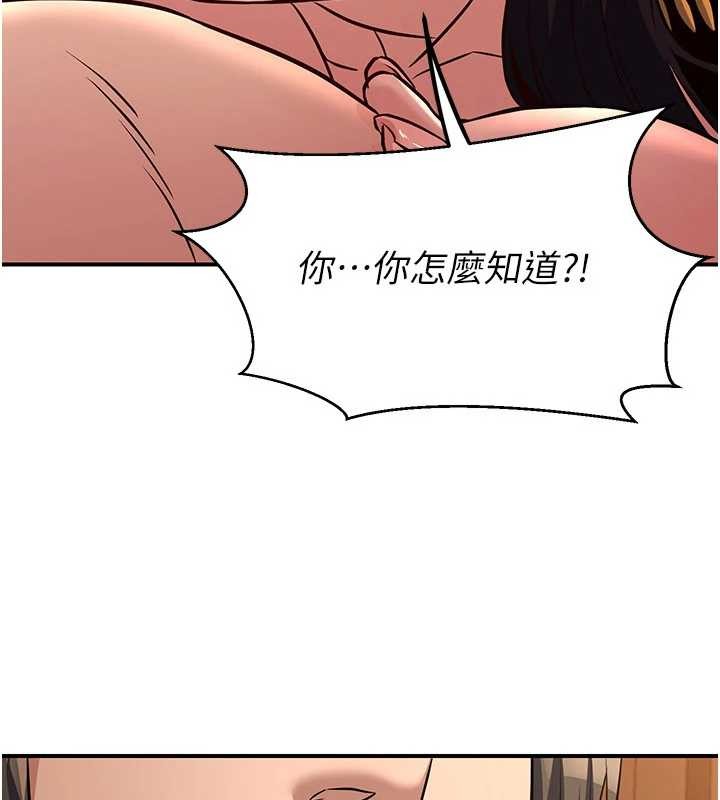 第21话-秘术-雌雄同体之术