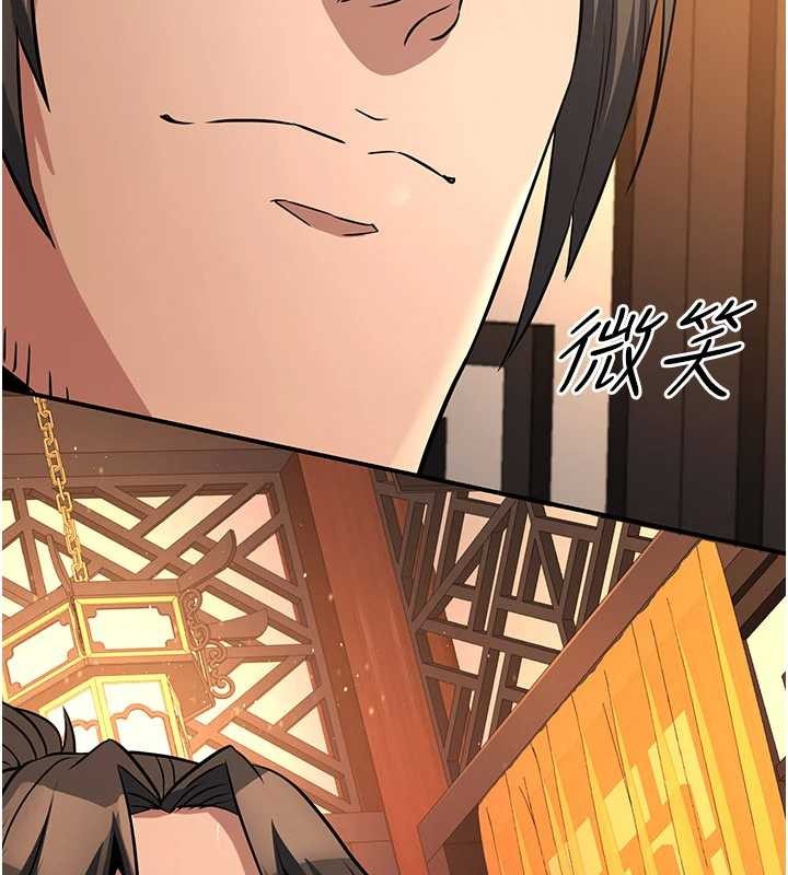 第21话-秘术-雌雄同体之术