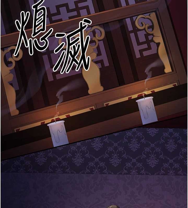第21话-秘术-雌雄同体之术