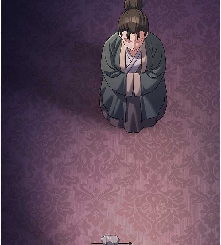 第21话-秘术-雌雄同体之术