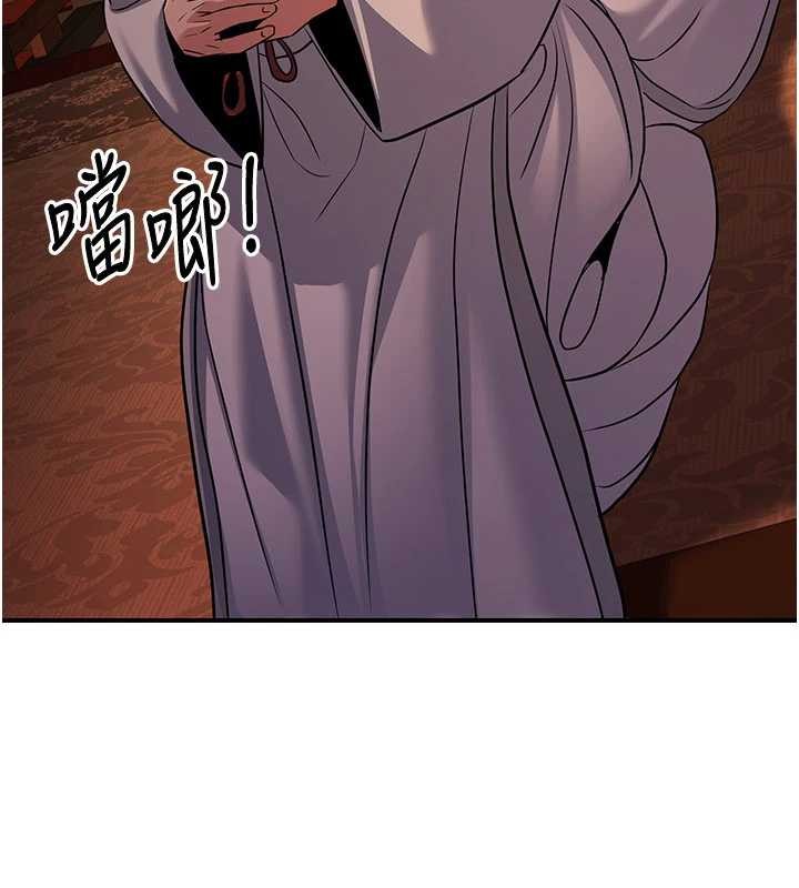 第21话-秘术-雌雄同体之术