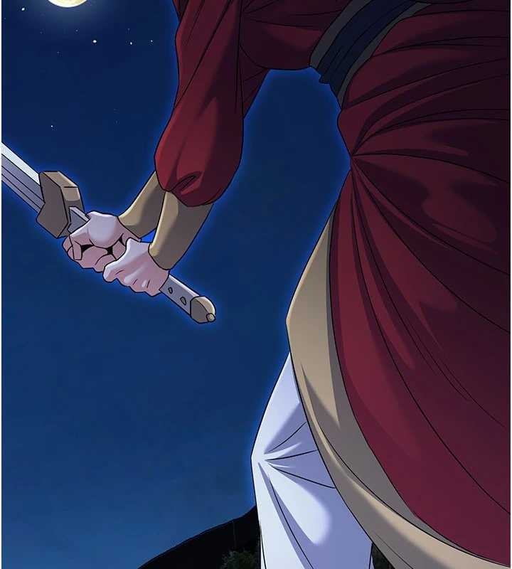 第21话-秘术-雌雄同体之术
