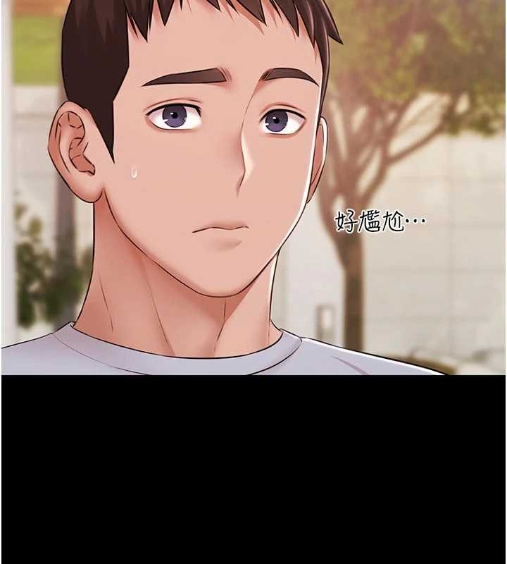 第13话-富二代的集邮游戏