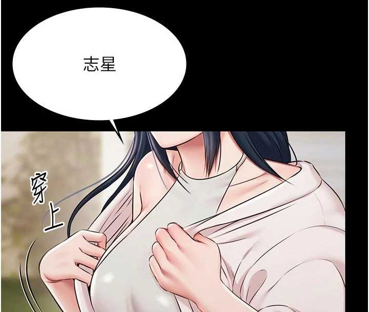 第13话-富二代的集邮游戏